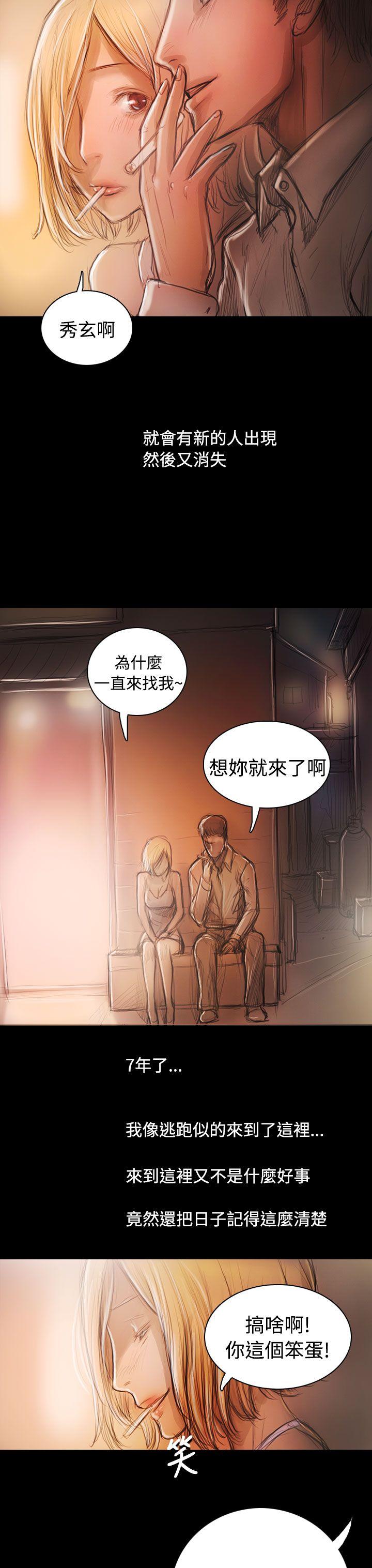 [韩国漫画] 姊姊: 莲 剧情,巨乳大奶, 不伦#[9P]-3