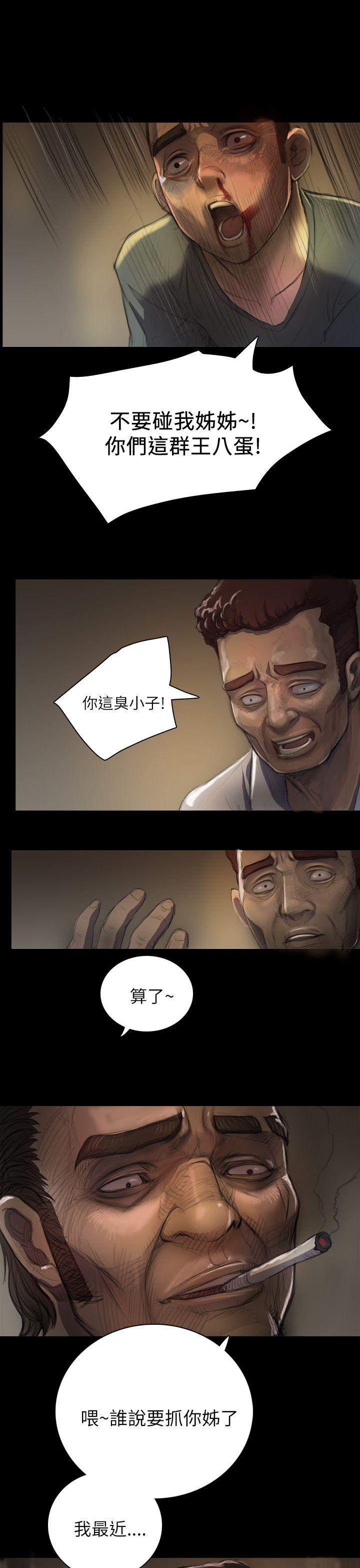 [韩国漫画] 姊姊: 莲 剧情,巨乳大奶, 不伦#[32P]-13