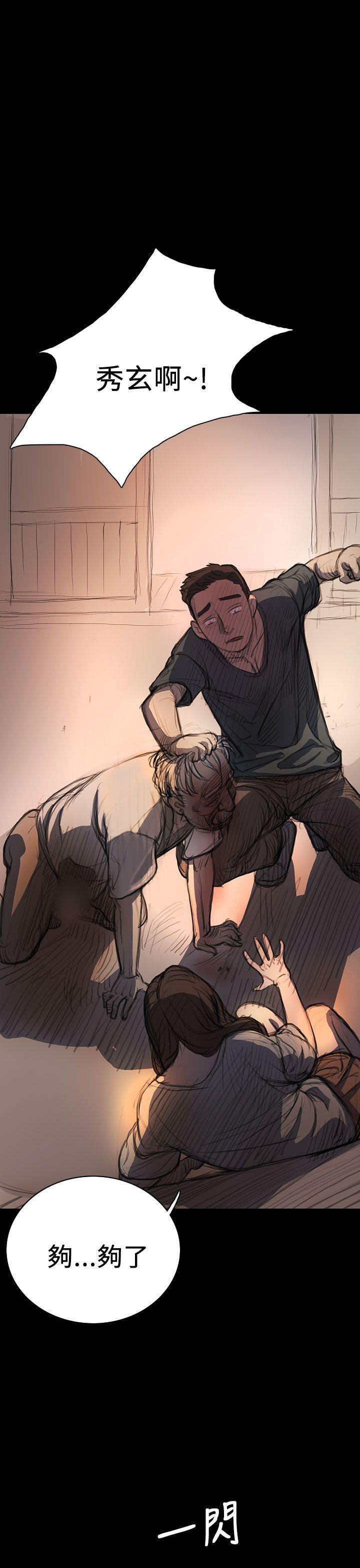 [韩国漫画] 姊姊: 莲 剧情,巨乳大奶, 不伦#[46P]-12