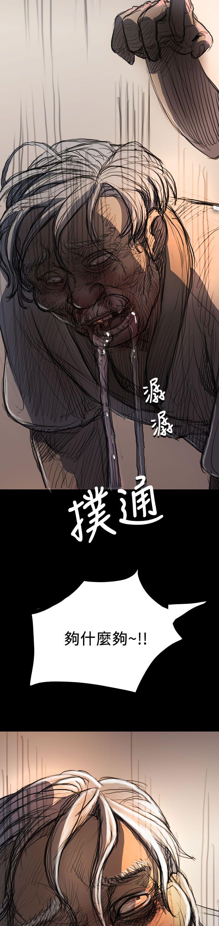 [韩国漫画] 姊姊: 莲 剧情,巨乳大奶, 不伦#[46P]-14