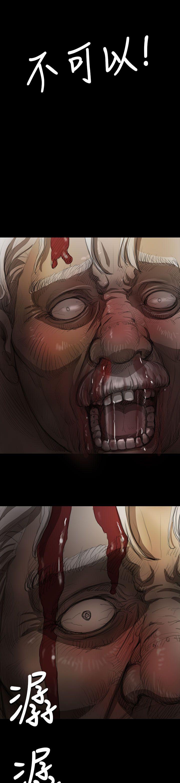 [韩国漫画] 姊姊: 莲 剧情,巨乳大奶, 不伦#[46P]-37