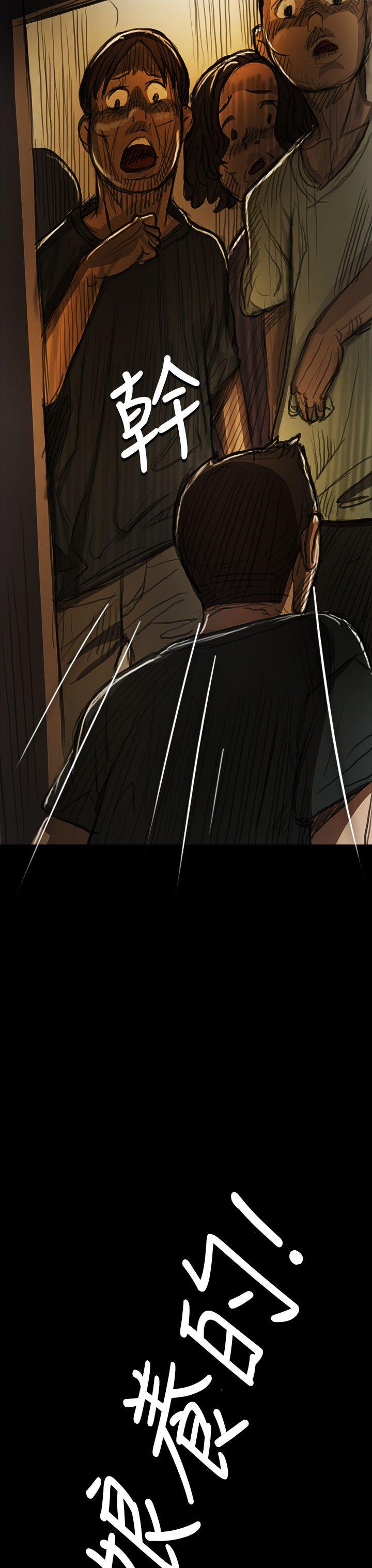 [韩国漫画] 姊姊: 莲 剧情,巨乳大奶, 不伦#[46P]-40