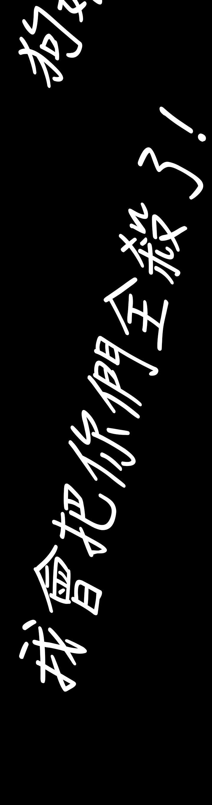 [韩国漫画] 姊姊: 莲 剧情,巨乳大奶, 不伦#[46P]-41