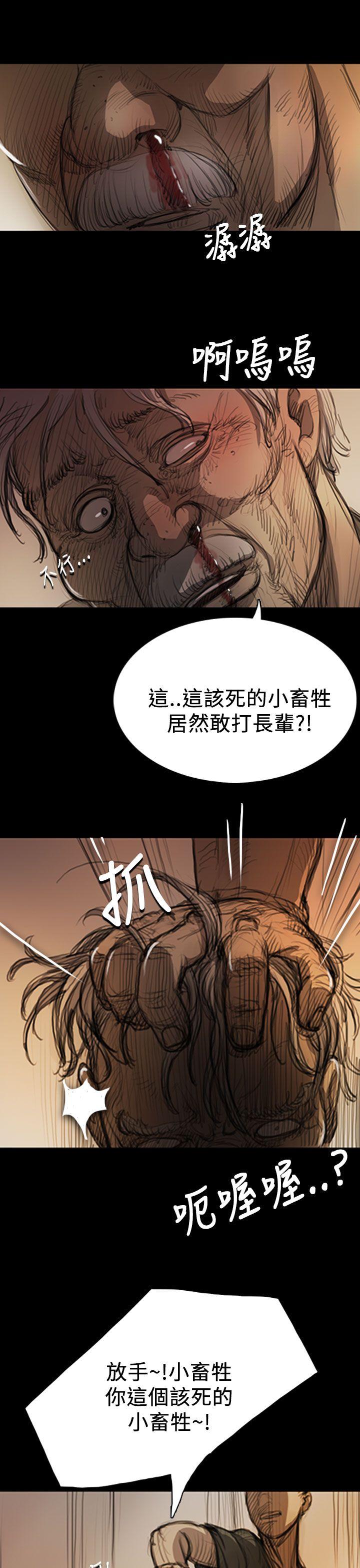 [韩国漫画] 姊姊: 莲 剧情,巨乳大奶, 不伦#[46P]-7