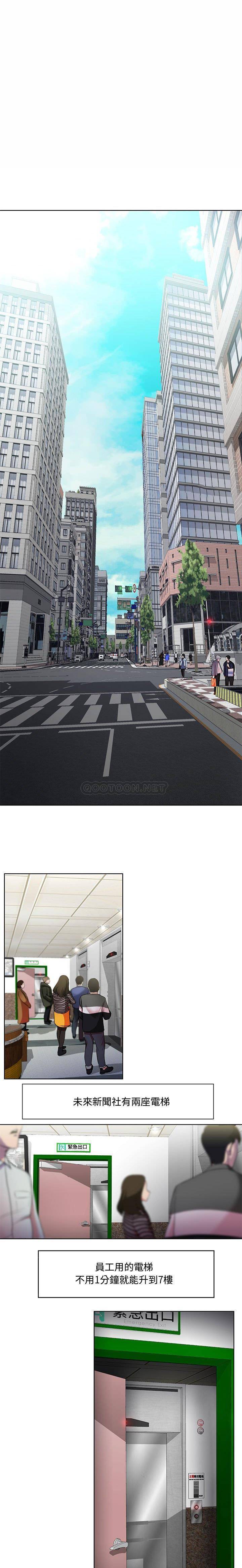 [韩国漫画] 女人专门为难女人（女人的战争） 剧情,巨乳大奶,OL#[21P]-1