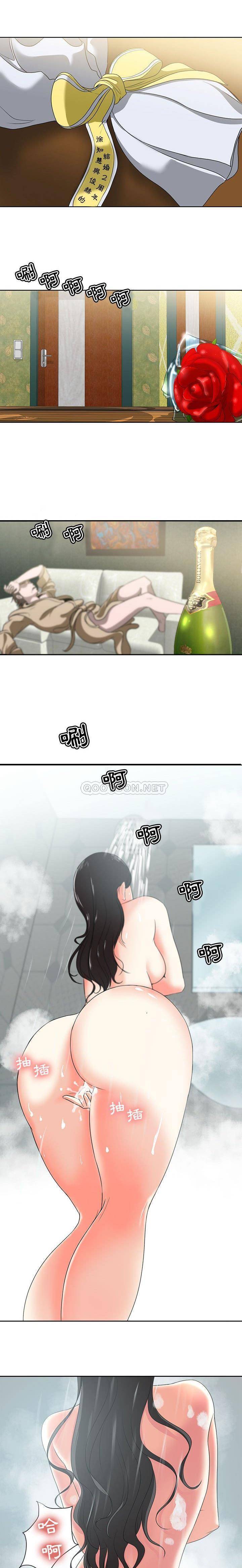 [韩国漫画] 女人专门为难女人（女人的战争） 剧情,巨乳大奶,OL#[21P]-14