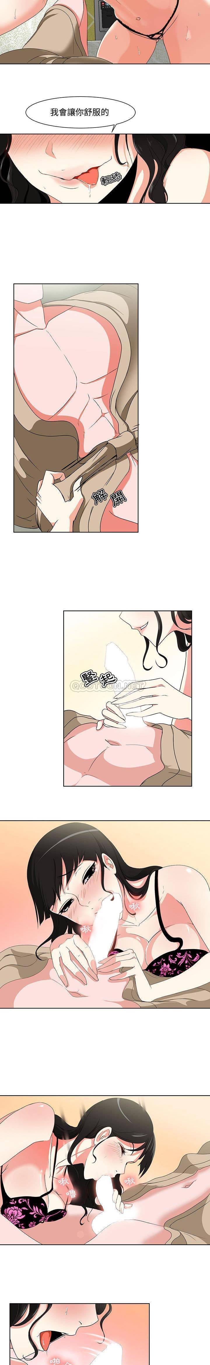 [韩国漫画] 女人专门为难女人（女人的战争） 剧情,巨乳大奶,OL#[21P]-19