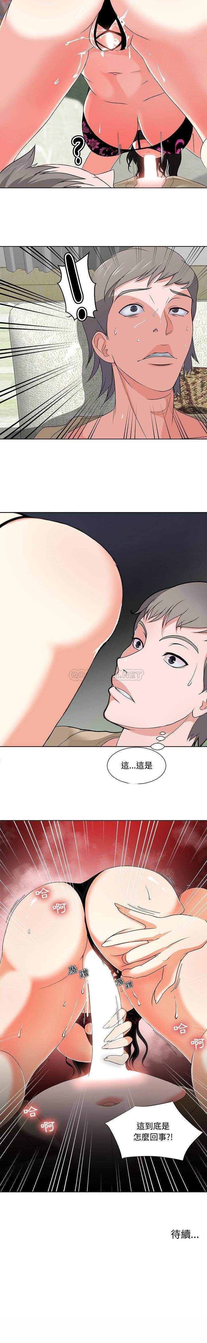 [韩国漫画] 女人专门为难女人（女人的战争） 剧情,巨乳大奶,OL#[21P]-21
