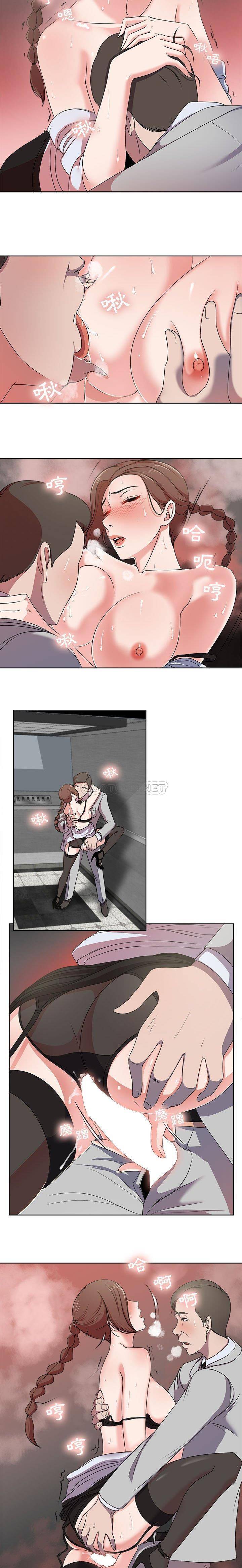 [韩国漫画] 女人专门为难女人（女人的战争） 剧情,巨乳大奶,OL#[21P]-3