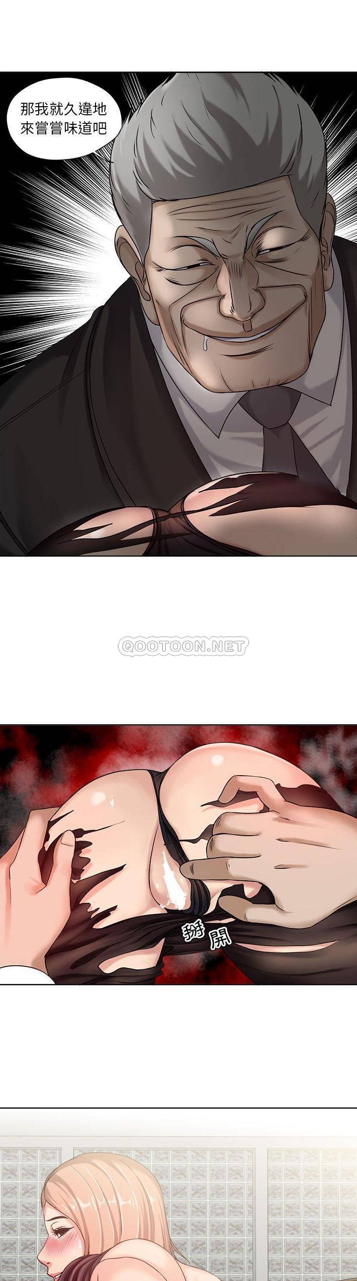 [韩国漫画] 女人专门为难女人（女人的战争） 剧情,巨乳大奶,OL#[21P]-1