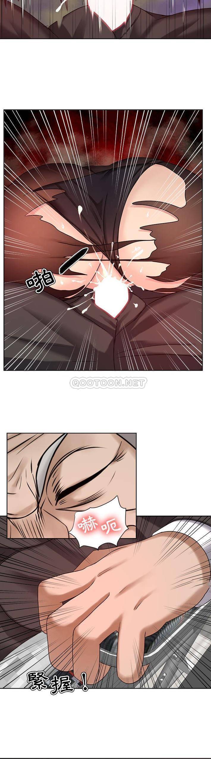 [韩国漫画] 女人专门为难女人（女人的战争） 剧情,巨乳大奶,OL#[21P]-12