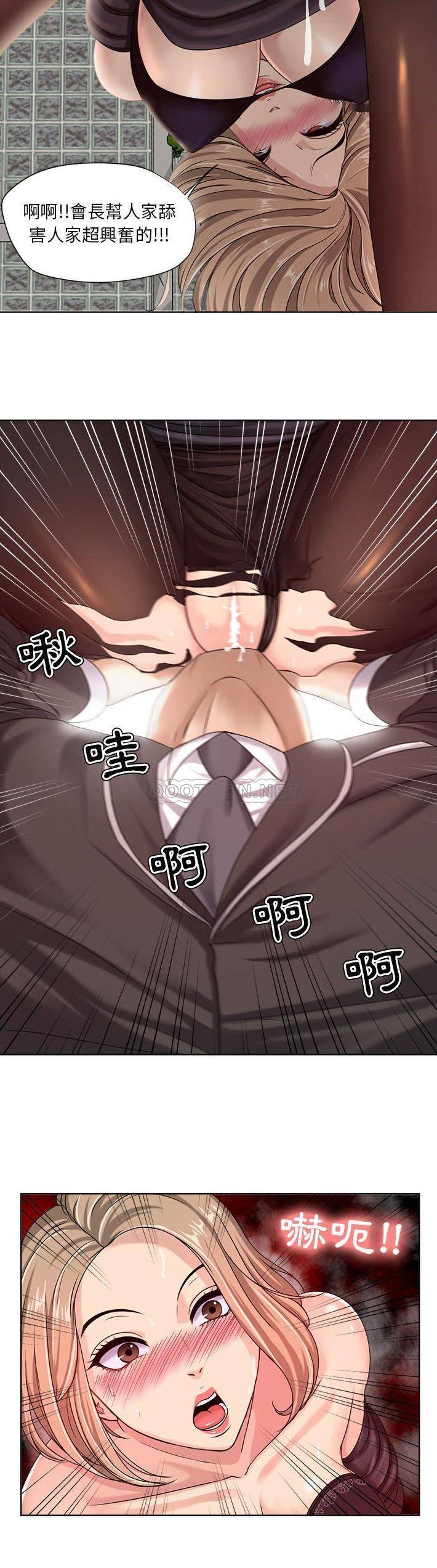 [韩国漫画] 女人专门为难女人（女人的战争） 剧情,巨乳大奶,OL#[21P]-5