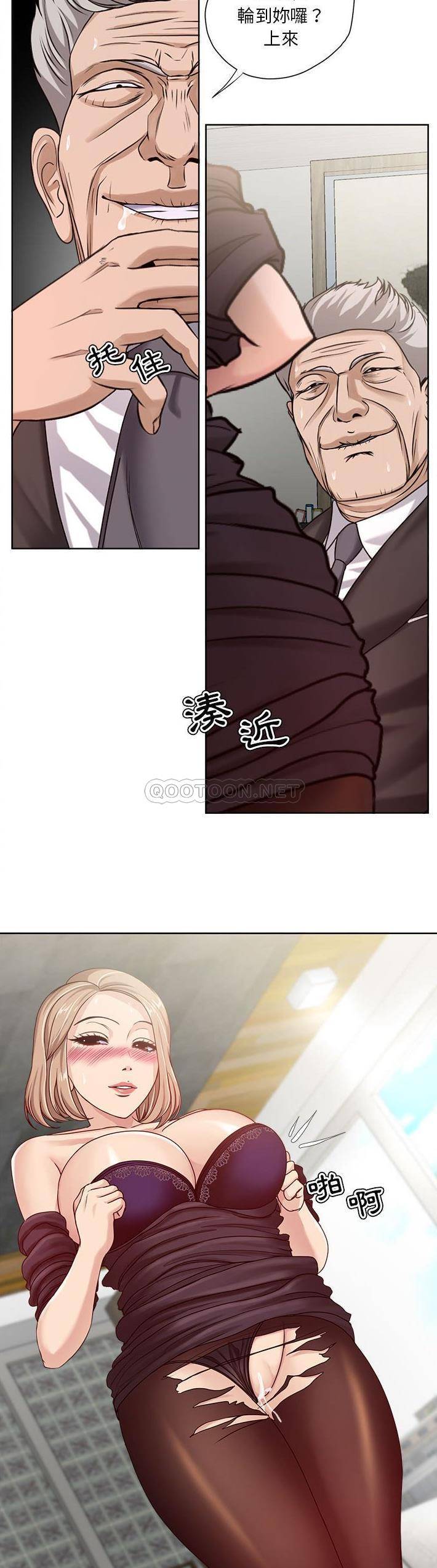 [韩国漫画] 女人专门为难女人（女人的战争） 剧情,巨乳大奶,OL#[21P]-7