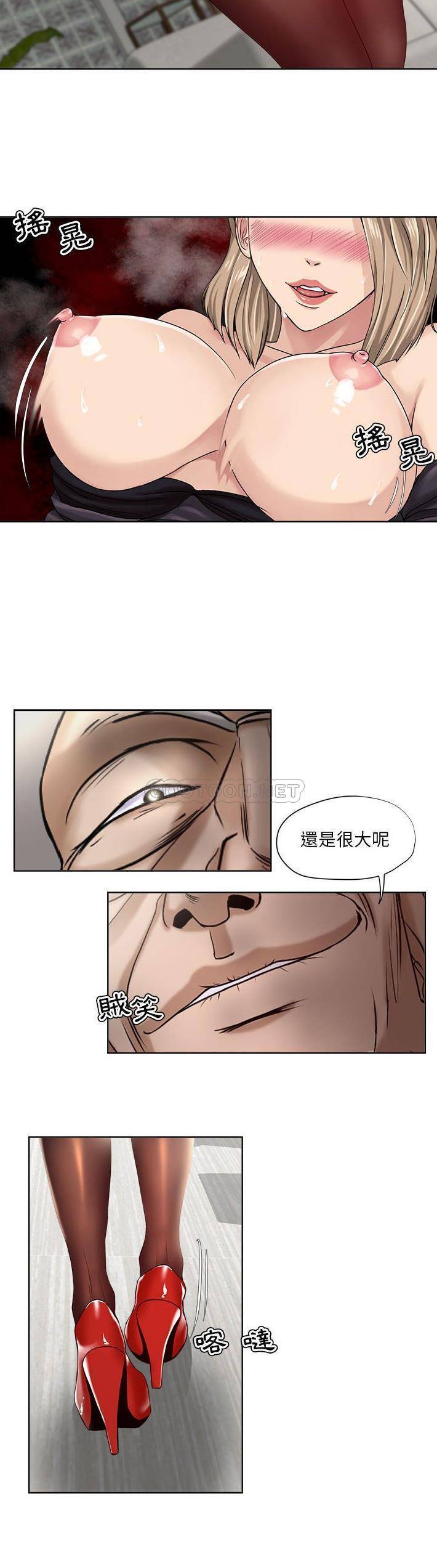 [韩国漫画] 女人专门为难女人（女人的战争） 剧情,巨乳大奶,OL#[21P]-8