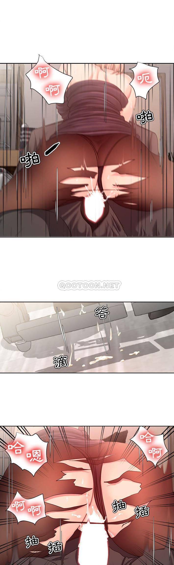 [韩国漫画] 女人专门为难女人（女人的战争） 剧情,巨乳大奶,OL#[21P]-1