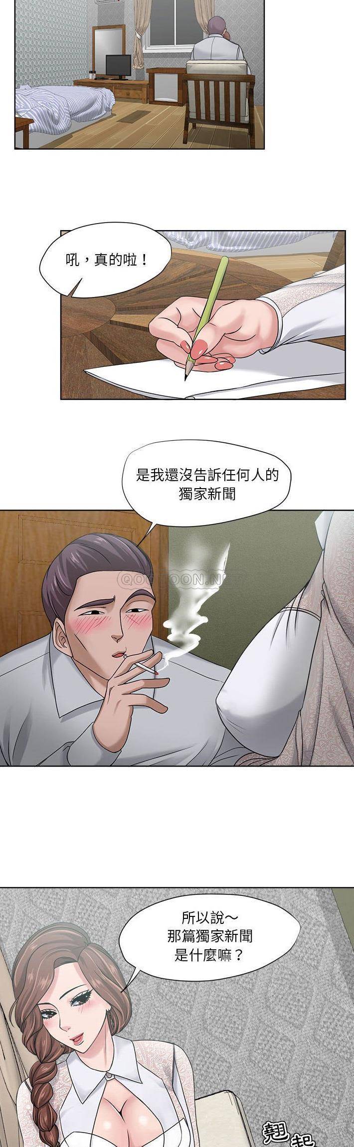 [韩国漫画] 女人专门为难女人（女人的战争） 剧情,巨乳大奶,OL#[21P]-17