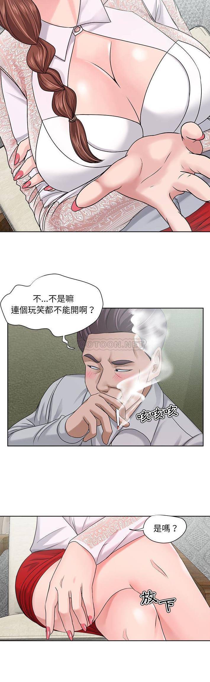 [韩国漫画] 女人专门为难女人（女人的战争） 剧情,巨乳大奶,OL#[21P]-20