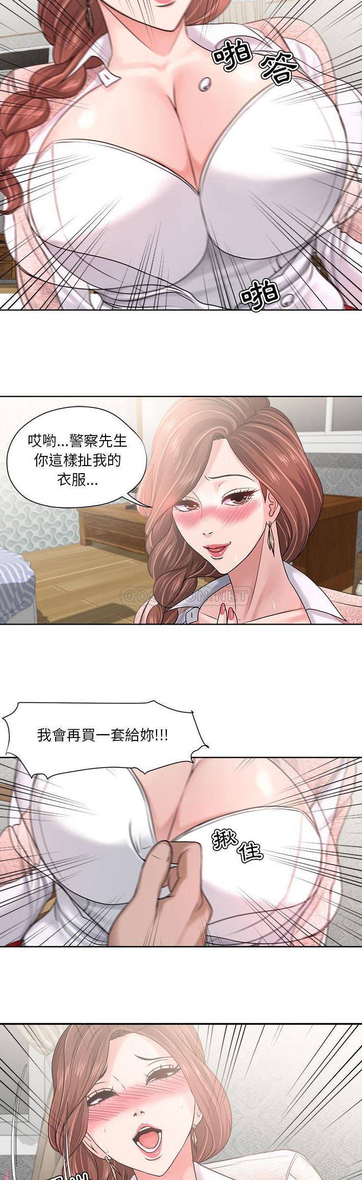 [韩国漫画] 女人专门为难女人（女人的战争） 剧情,巨乳大奶,OL#[21P]-10