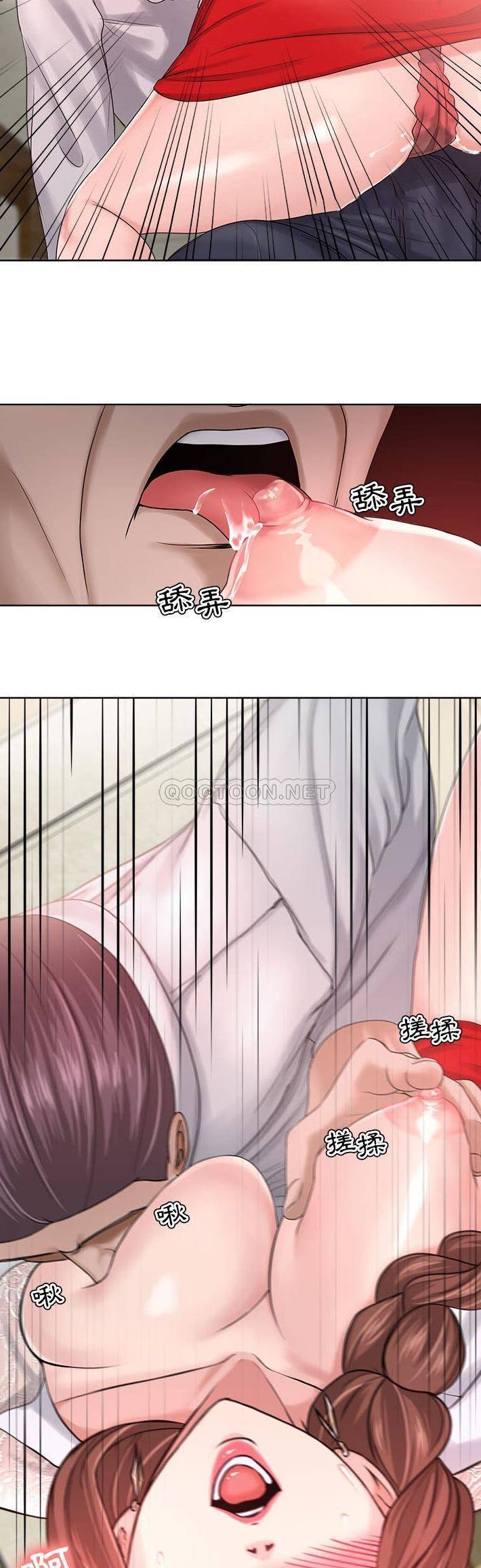 [韩国漫画] 女人专门为难女人（女人的战争） 剧情,巨乳大奶,OL#[21P]-12