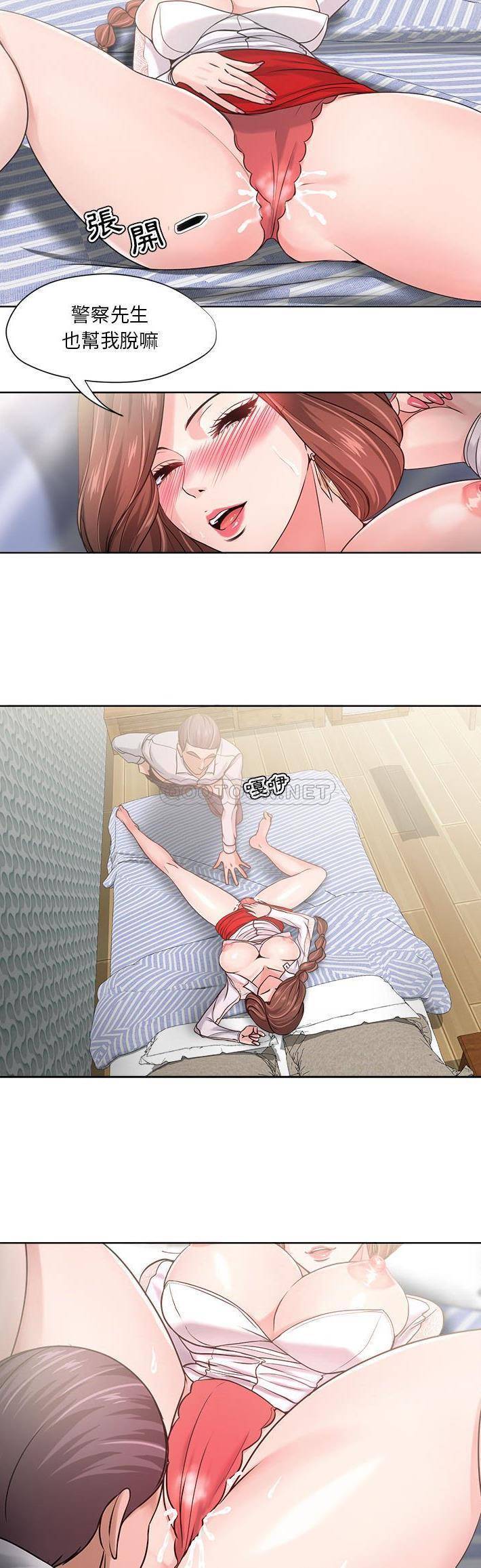 [韩国漫画] 女人专门为难女人（女人的战争） 剧情,巨乳大奶,OL#[21P]-17