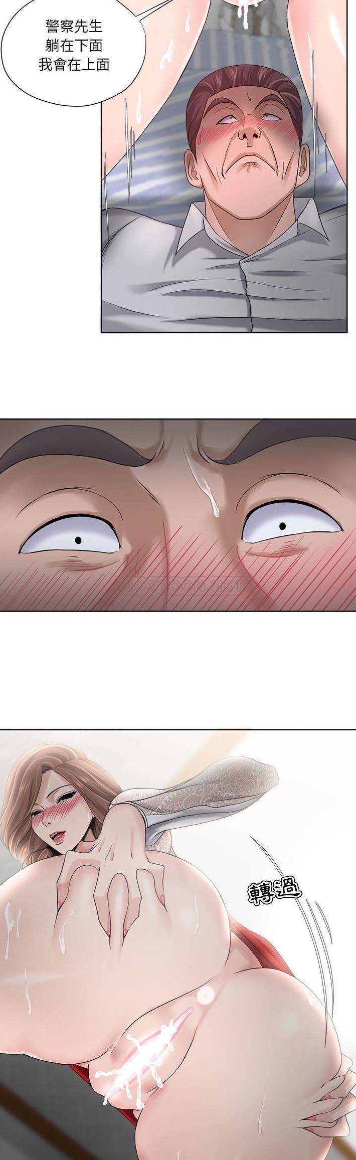 [韩国漫画] 女人专门为难女人（女人的战争） 剧情,巨乳大奶,OL#[21P]-20