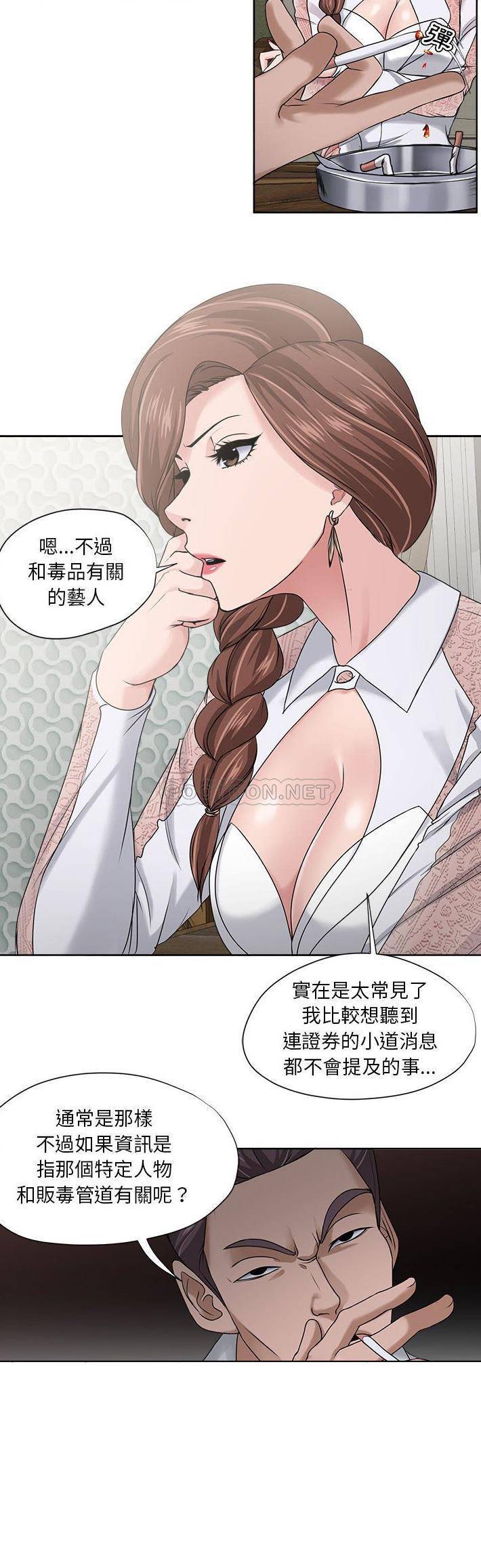 [韩国漫画] 女人专门为难女人（女人的战争） 剧情,巨乳大奶,OL#[21P]-4