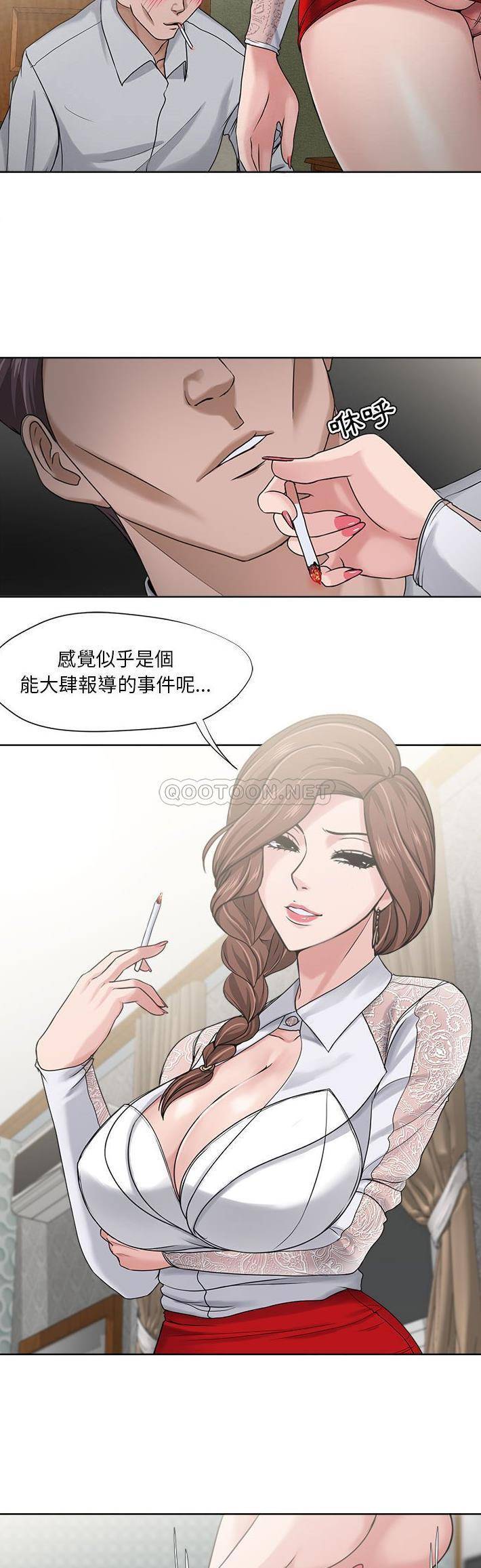 [韩国漫画] 女人专门为难女人（女人的战争） 剧情,巨乳大奶,OL#[21P]-6