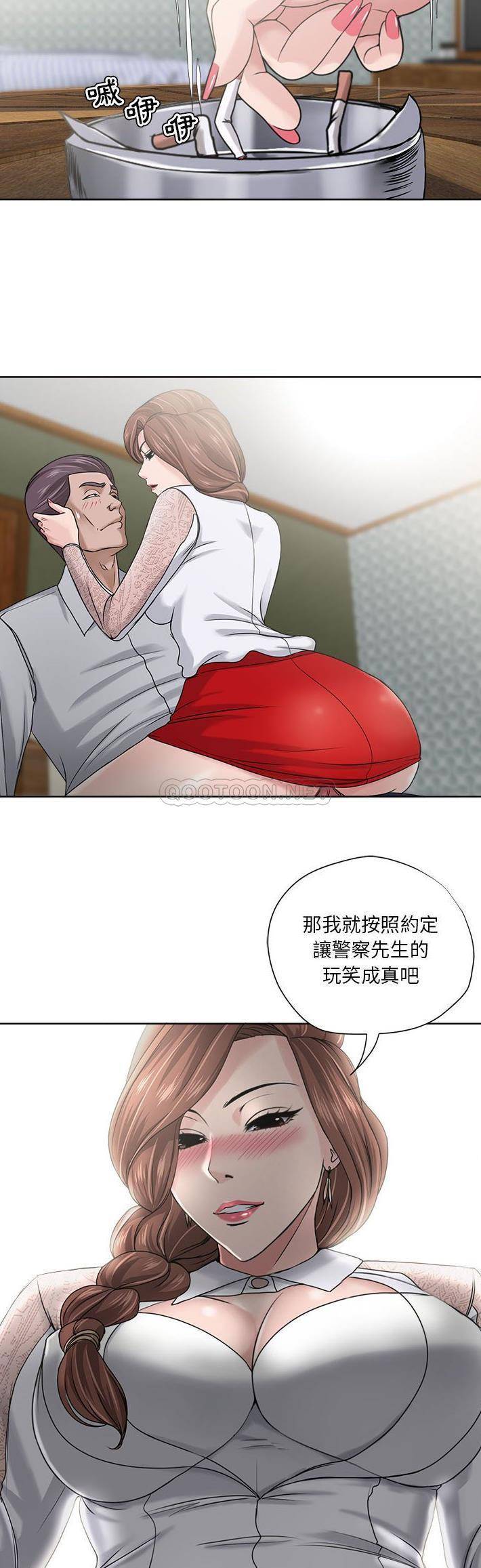 [韩国漫画] 女人专门为难女人（女人的战争） 剧情,巨乳大奶,OL#[21P]-7