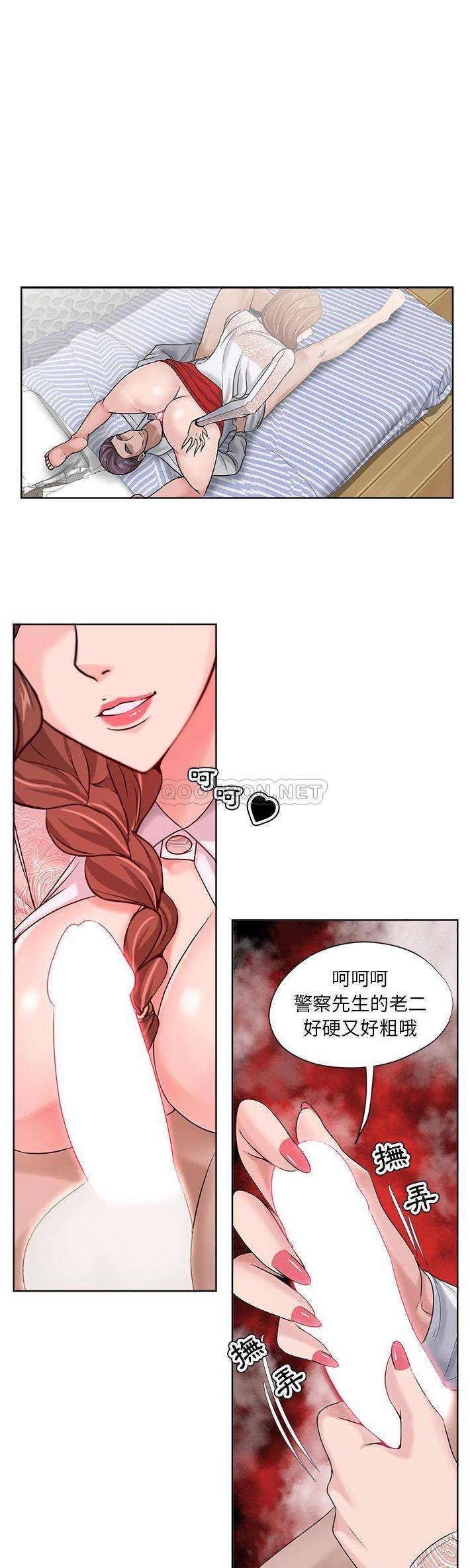 [韩国漫画] 女人专门为难女人（女人的战争） 剧情,巨乳大奶,OL#[21P]-1