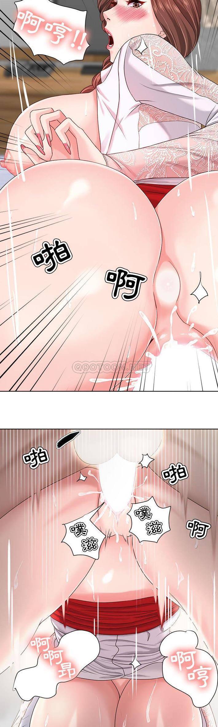 [韩国漫画] 女人专门为难女人（女人的战争） 剧情,巨乳大奶,OL#[21P]-16