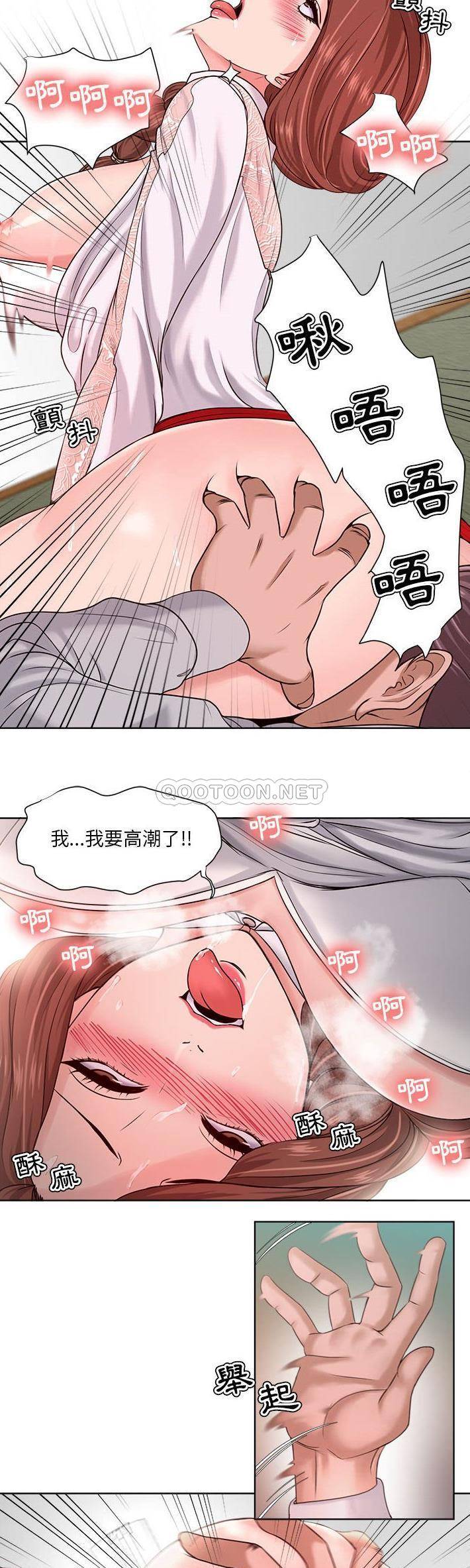 [韩国漫画] 女人专门为难女人（女人的战争） 剧情,巨乳大奶,OL#[21P]-9