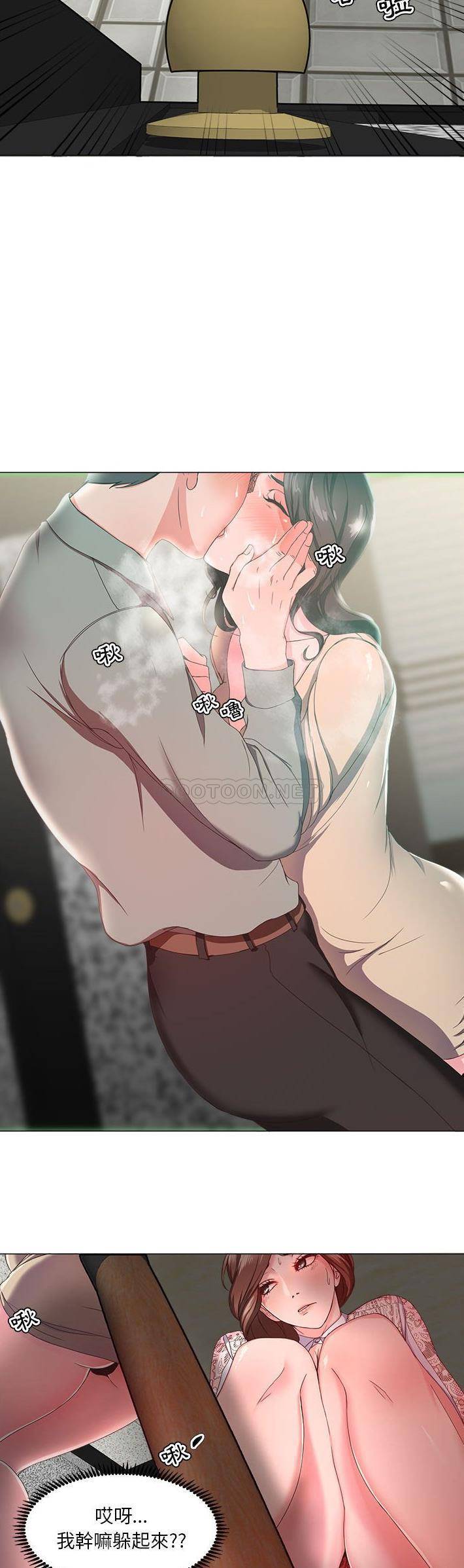 [韩国漫画] 女人专门为难女人（女人的战争） 剧情,巨乳大奶,OL#[21P]-11