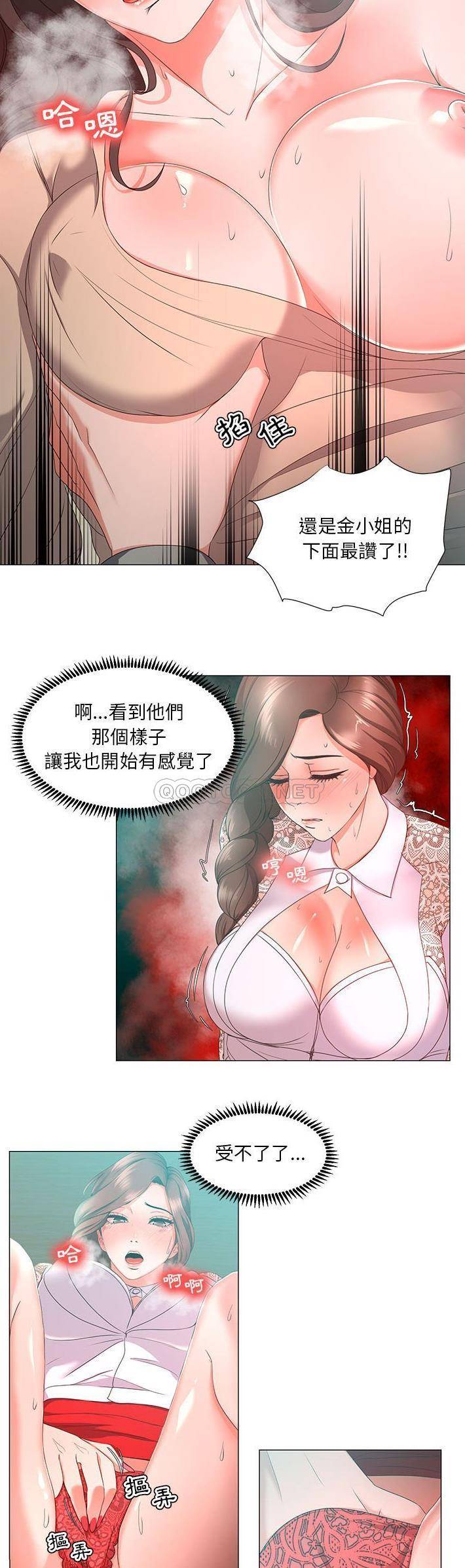 [韩国漫画] 女人专门为难女人（女人的战争） 剧情,巨乳大奶,OL#[21P]-16