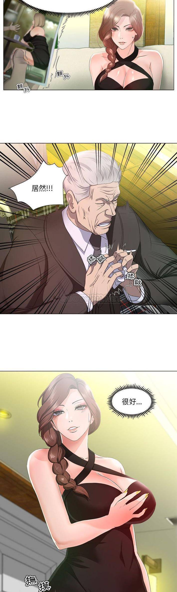 [韩国漫画] 女人专门为难女人（女人的战争） 剧情,巨乳大奶,OL#[21P]-12