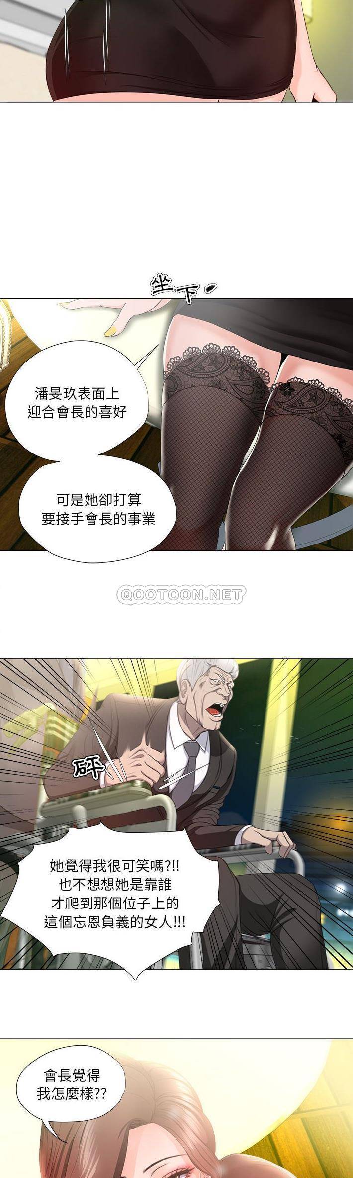 [韩国漫画] 女人专门为难女人（女人的战争） 剧情,巨乳大奶,OL#[21P]-13