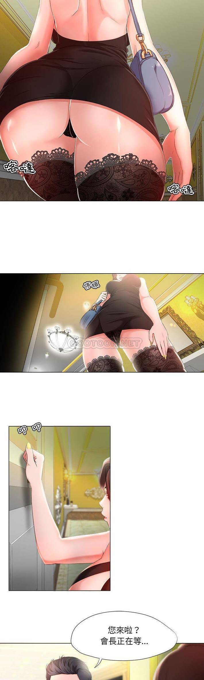 [韩国漫画] 女人专门为难女人（女人的战争） 剧情,巨乳大奶,OL#[21P]-2