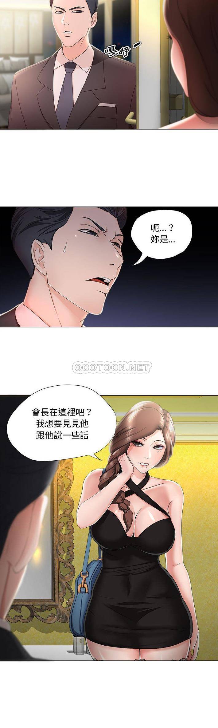 [韩国漫画] 女人专门为难女人（女人的战争） 剧情,巨乳大奶,OL#[21P]-3