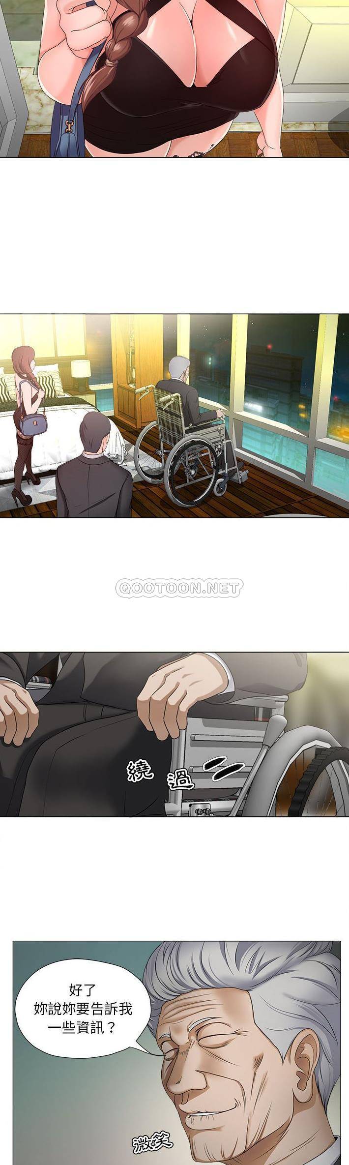 [韩国漫画] 女人专门为难女人（女人的战争） 剧情,巨乳大奶,OL#[21P]-6