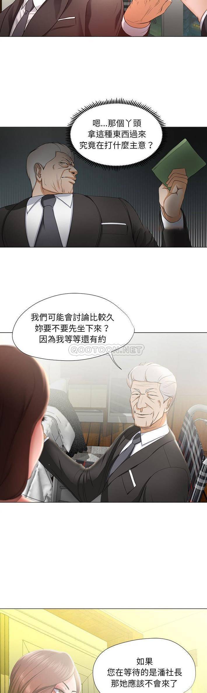 [韩国漫画] 女人专门为难女人（女人的战争） 剧情,巨乳大奶,OL#[21P]-8