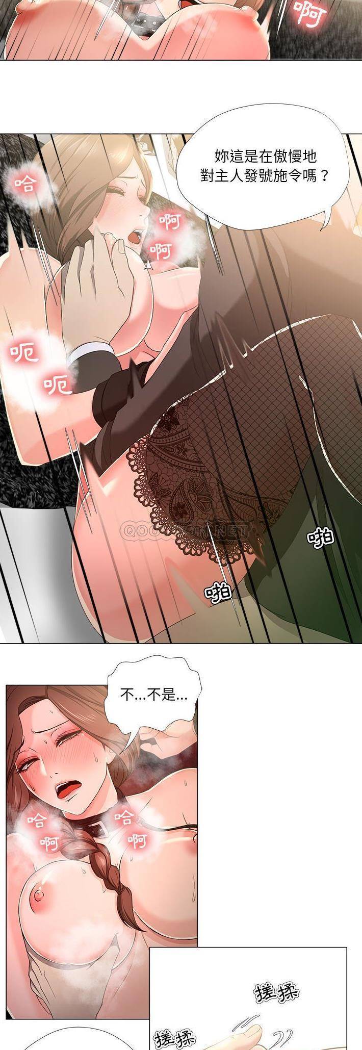 [韩国漫画] 女人专门为难女人（女人的战争） 剧情,巨乳大奶,OL#[21P]-12
