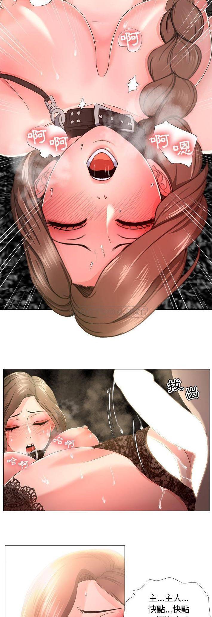 [韩国漫画] 女人专门为难女人（女人的战争） 剧情,巨乳大奶,OL#[21P]-15