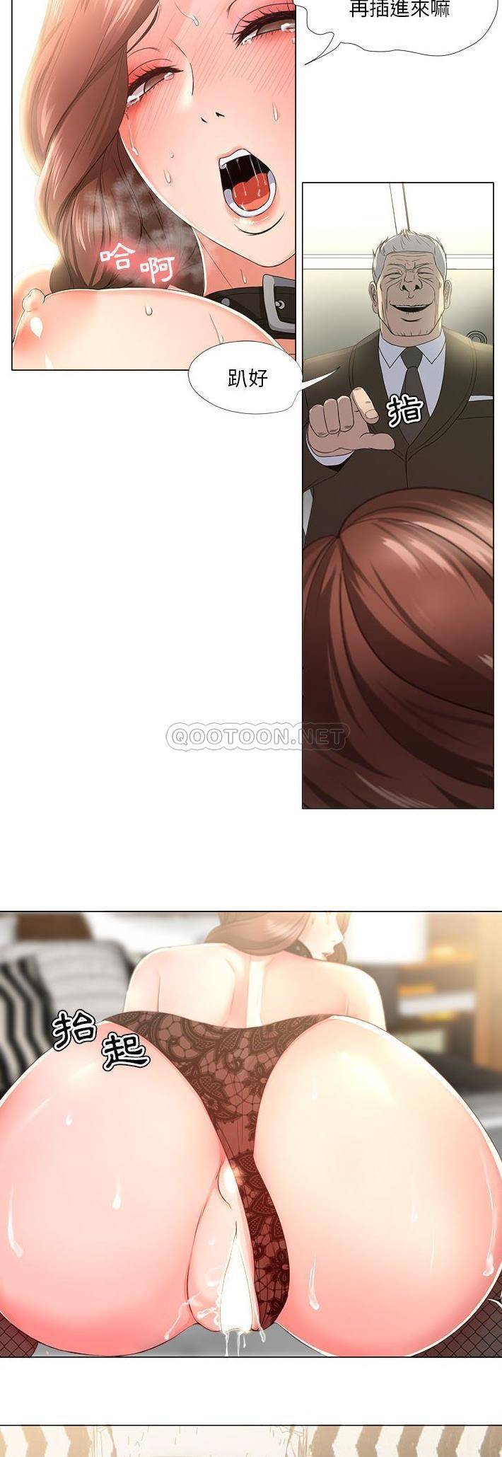 [韩国漫画] 女人专门为难女人（女人的战争） 剧情,巨乳大奶,OL#[21P]-16