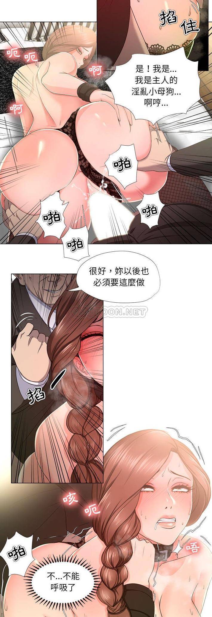 [韩国漫画] 女人专门为难女人（女人的战争） 剧情,巨乳大奶,OL#[21P]-19