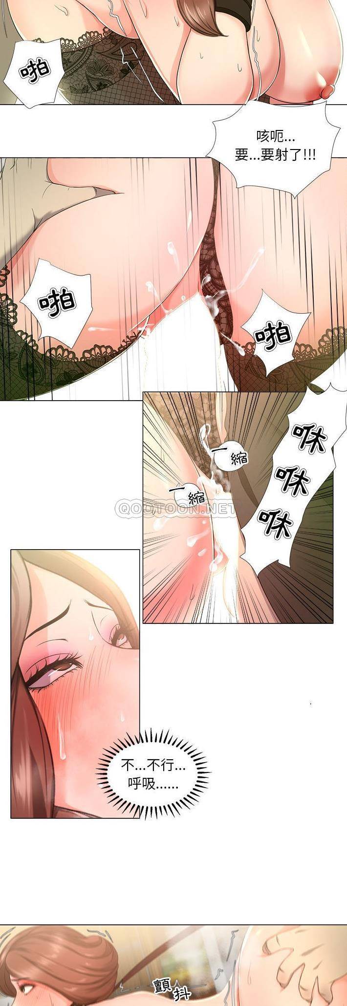 [韩国漫画] 女人专门为难女人（女人的战争） 剧情,巨乳大奶,OL#[21P]-20