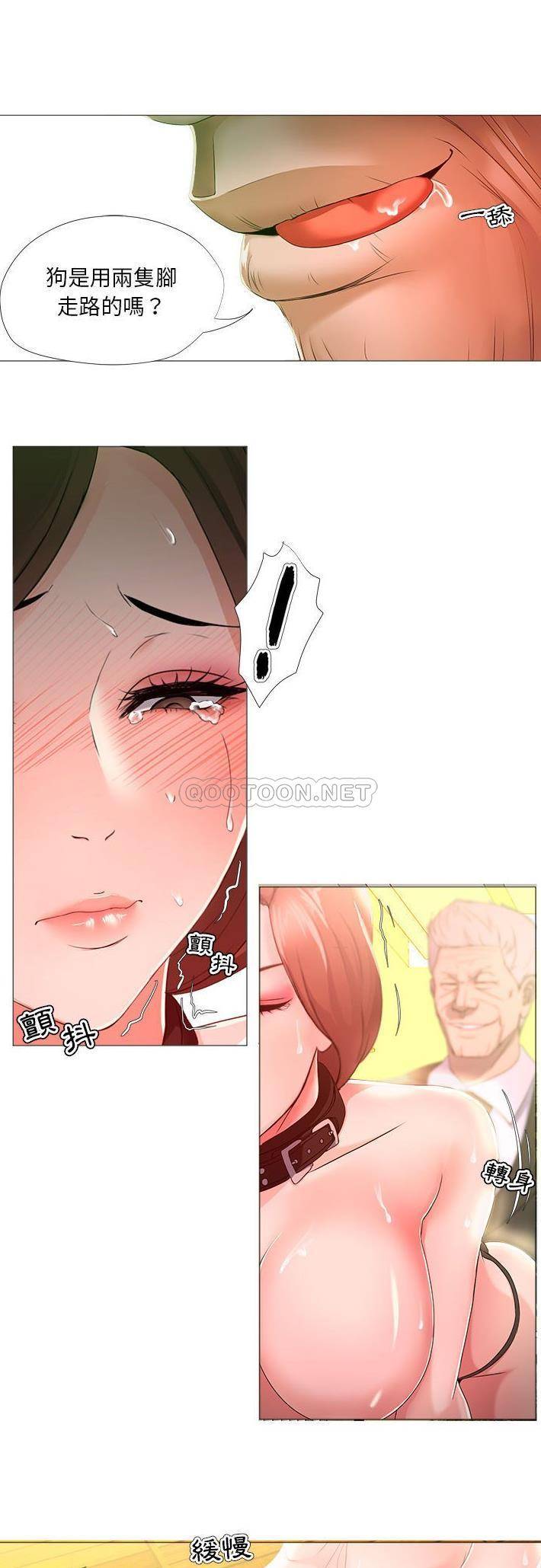 [韩国漫画] 女人专门为难女人（女人的战争） 剧情,巨乳大奶,OL#[21P]-3