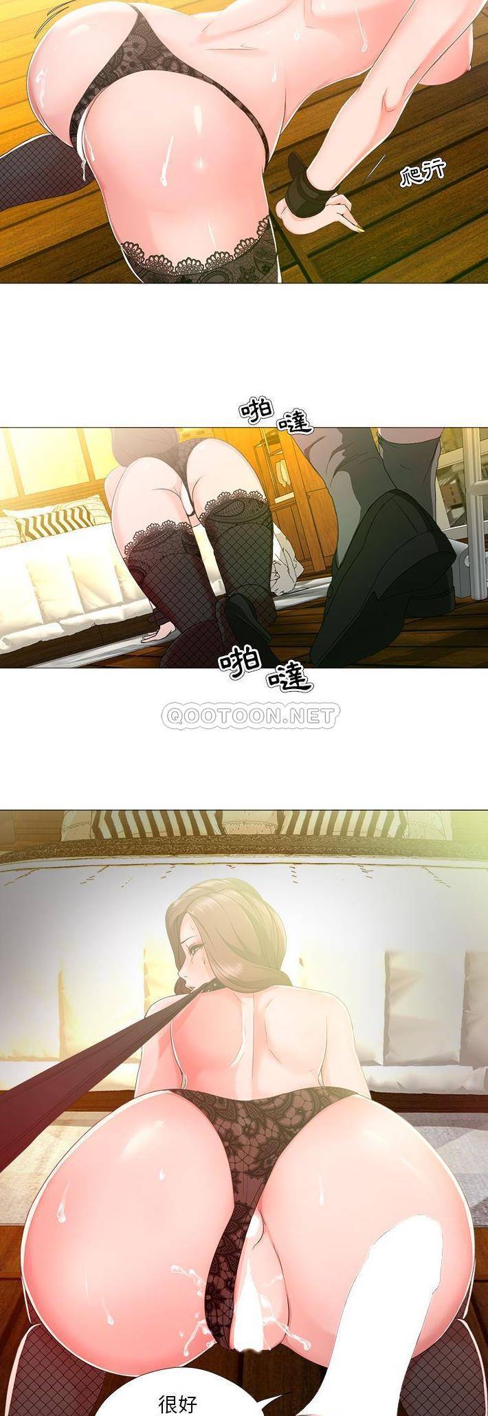 [韩国漫画] 女人专门为难女人（女人的战争） 剧情,巨乳大奶,OL#[21P]-4