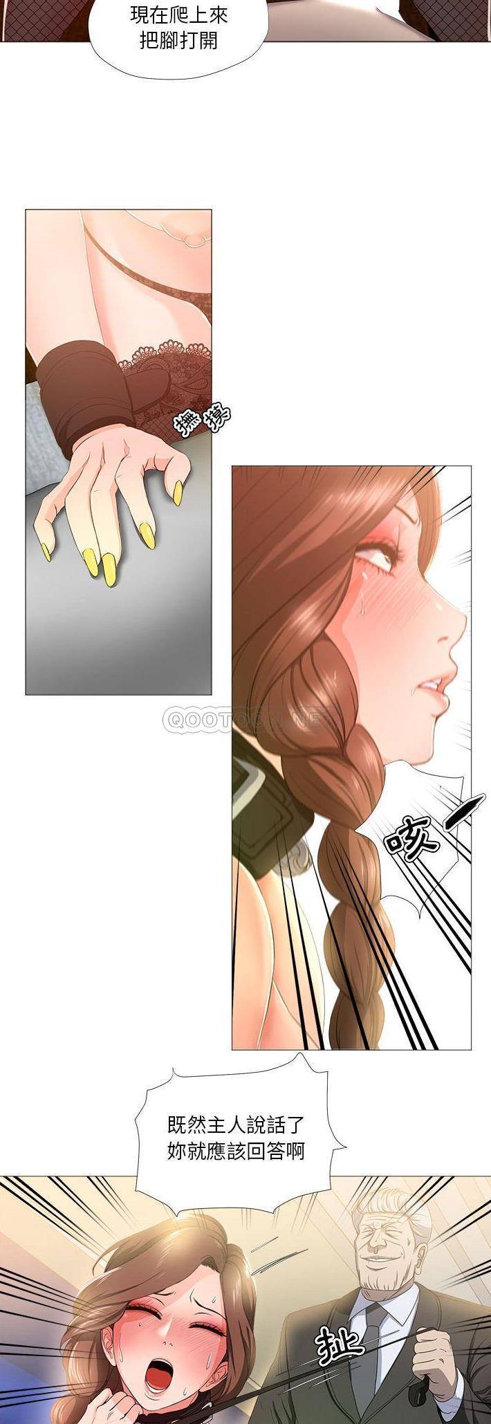 [韩国漫画] 女人专门为难女人（女人的战争） 剧情,巨乳大奶,OL#[21P]-5