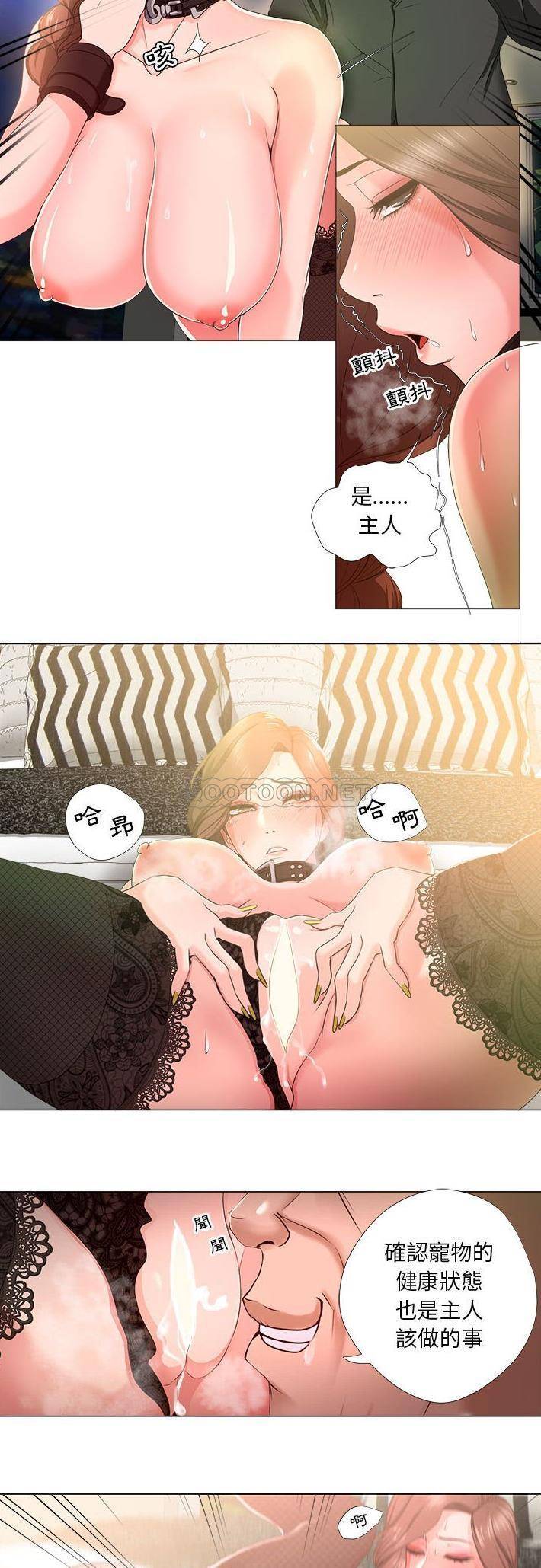 [韩国漫画] 女人专门为难女人（女人的战争） 剧情,巨乳大奶,OL#[21P]-6