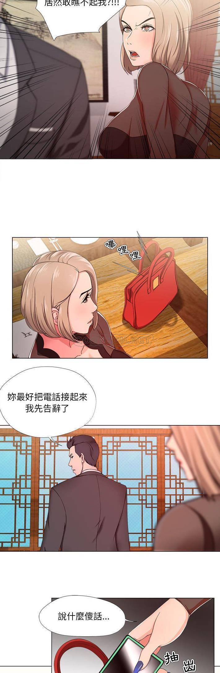 [韩国漫画] 女人专门为难女人（女人的战争） 剧情,巨乳大奶,OL#[21P]-13