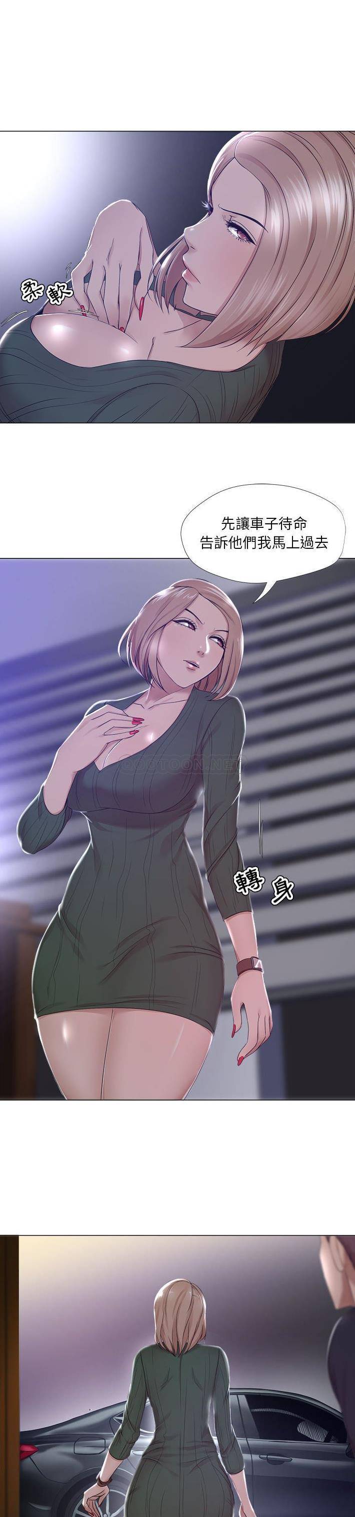 [韩国漫画] 女人专门为难女人（女人的战争） 剧情,巨乳大奶,OL#[21P]-5